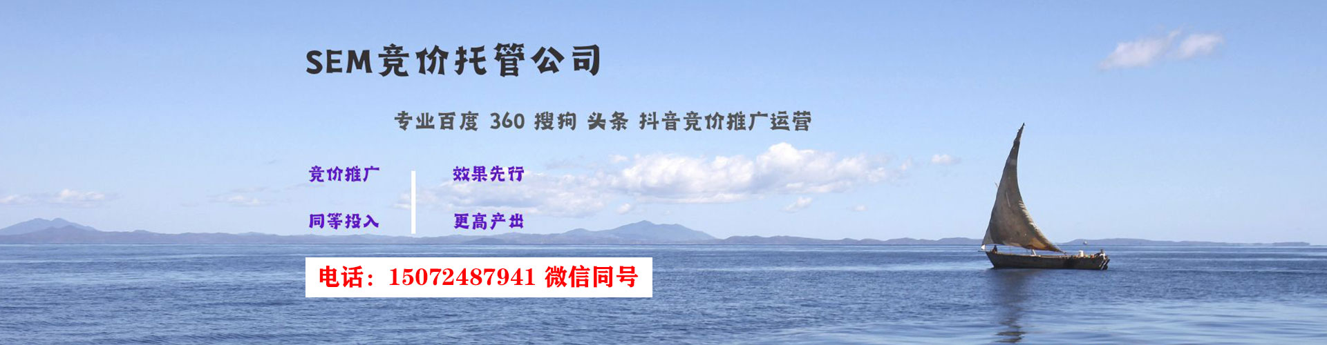 青云谱百度竞价赚钱