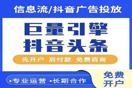 sem竞价推广托管的成功之路
