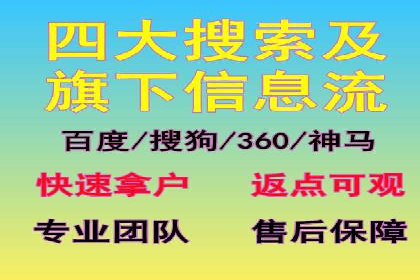 百度推广价格透明化：一则餐饮行业的案例