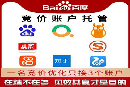 信息流广告开户案例：快速引流攻略
