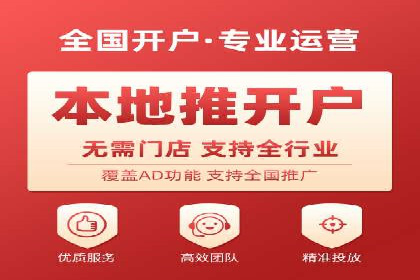 SEM推广实战：案例分析及效果评估